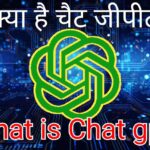 ChatGPT: एक प्रमुख AI भाषा मॉडल और उसके उपयोग, विकास, और कैरियर अवसर