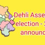 Delhi Assembly Elections announced: Know when the elections will be held, what the Election Commission said